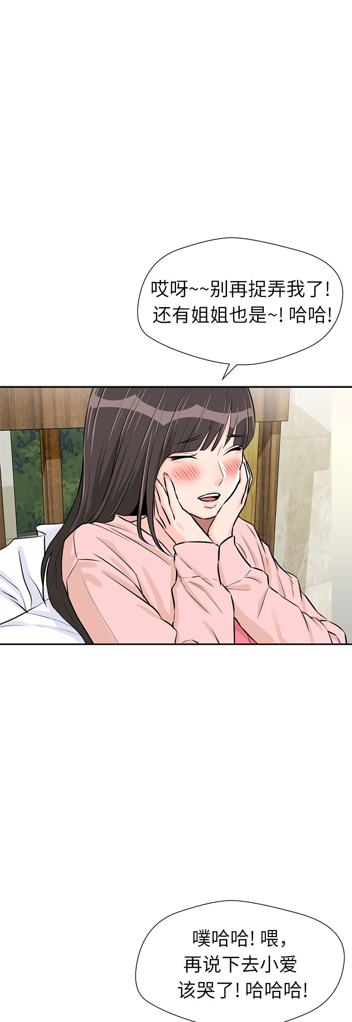 [第2季] 第26话 人鱼的珍珠（4）26