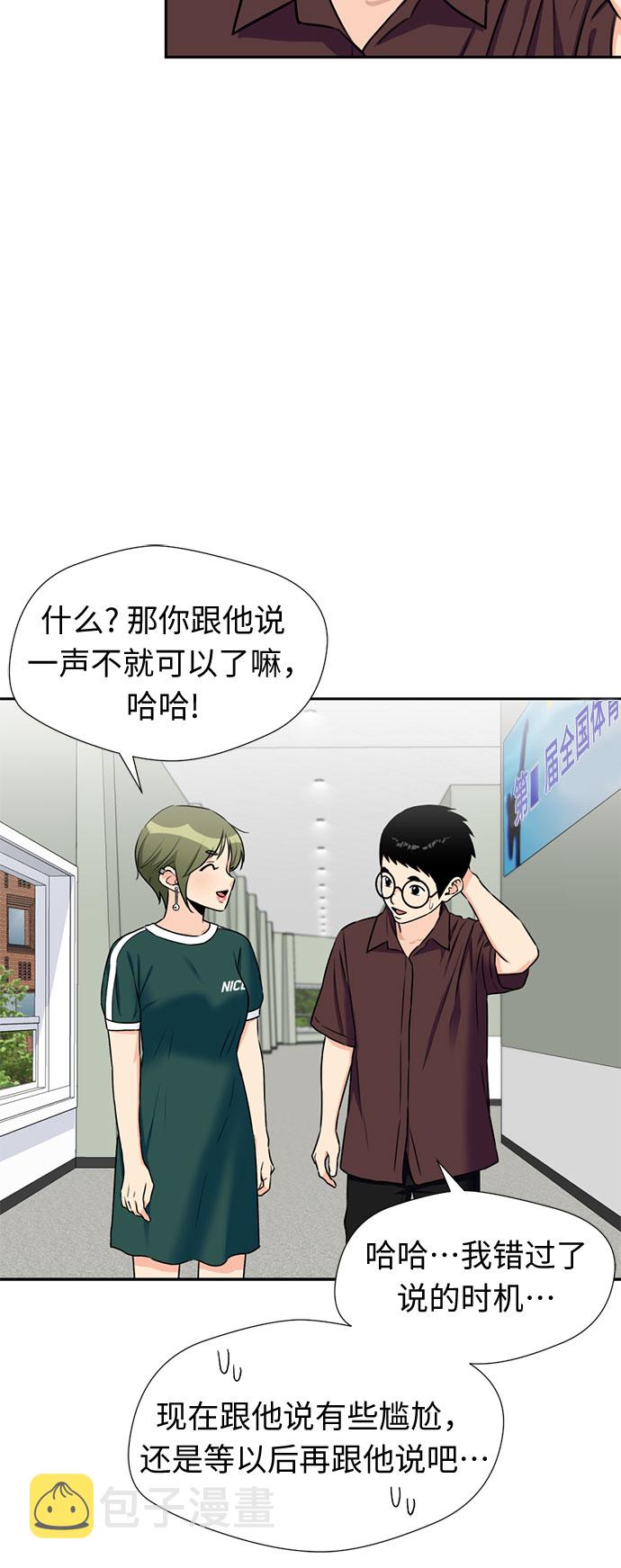 [第46话] 柔道比赛（1）27