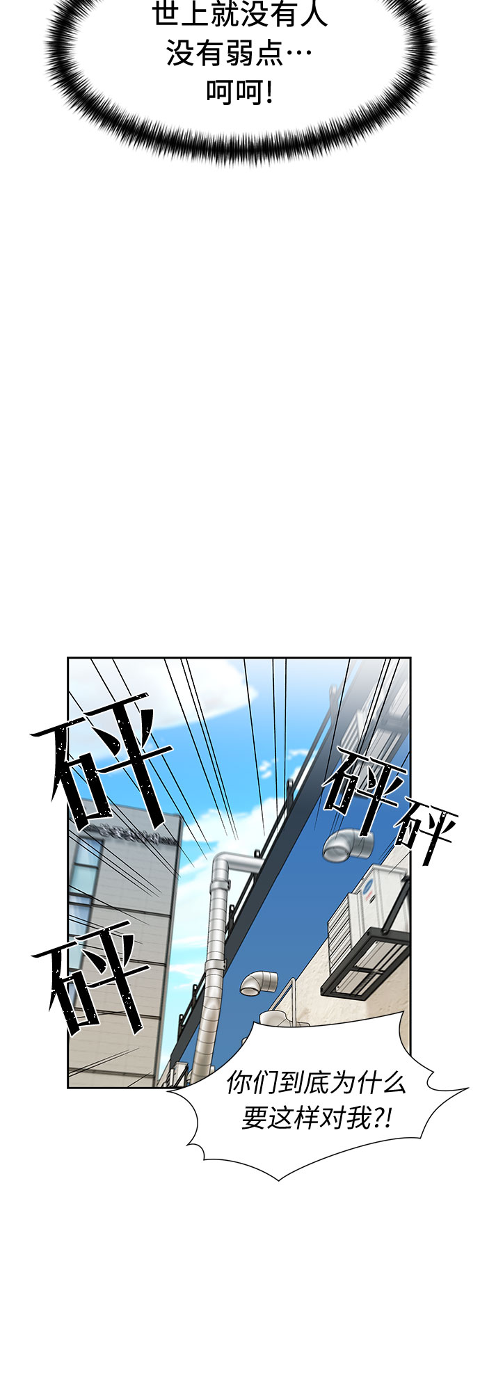 [第2季] 第32话 人鱼的珍珠（10）38