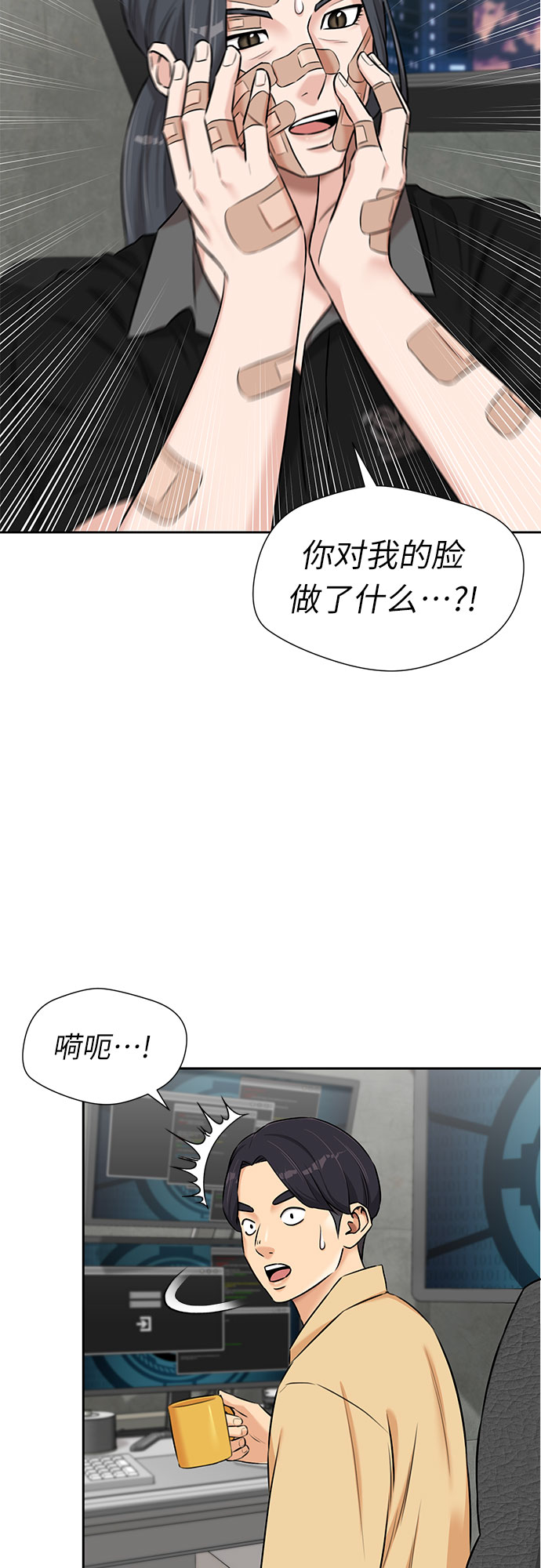 [第2季] 第39话 两名能力者（2）50