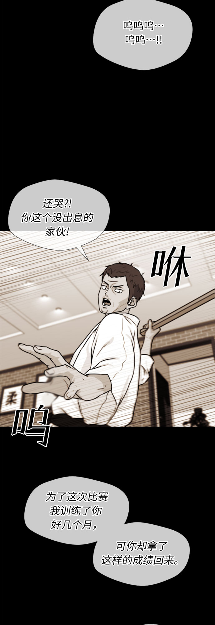 [第33话] 解救任务（2）26