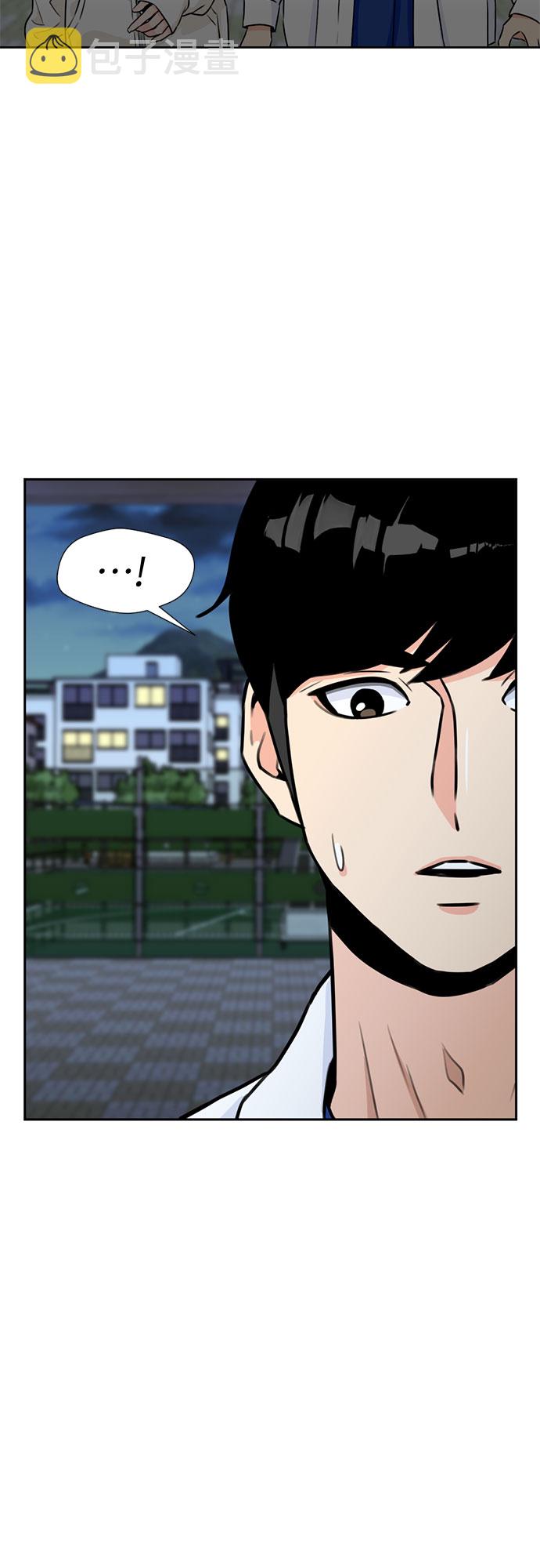 [第34话] 解救任务（3）72