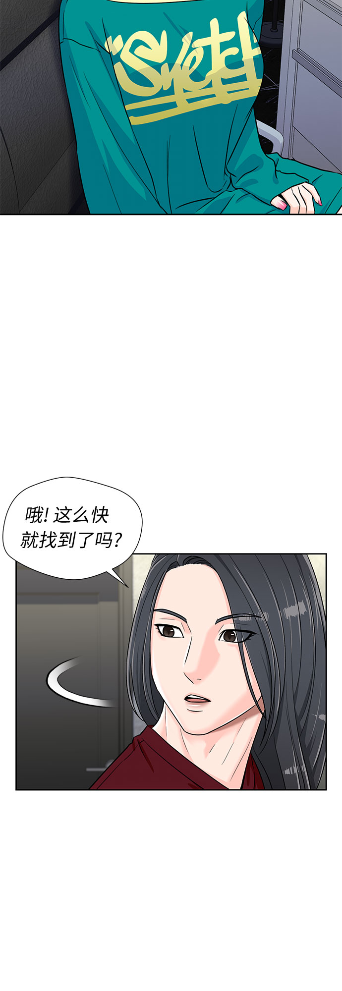[第2季] 第21话 去海边吧~~！34