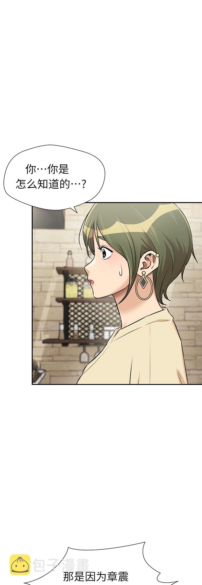 [第3季] 第17话 想要传达的心意（2）50