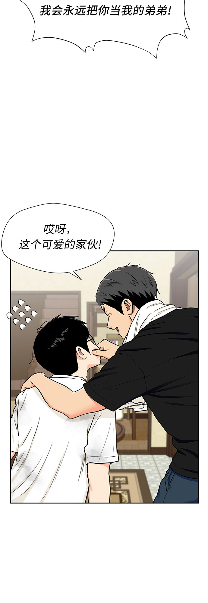 [第2季] 第21话 去海边吧~~！22