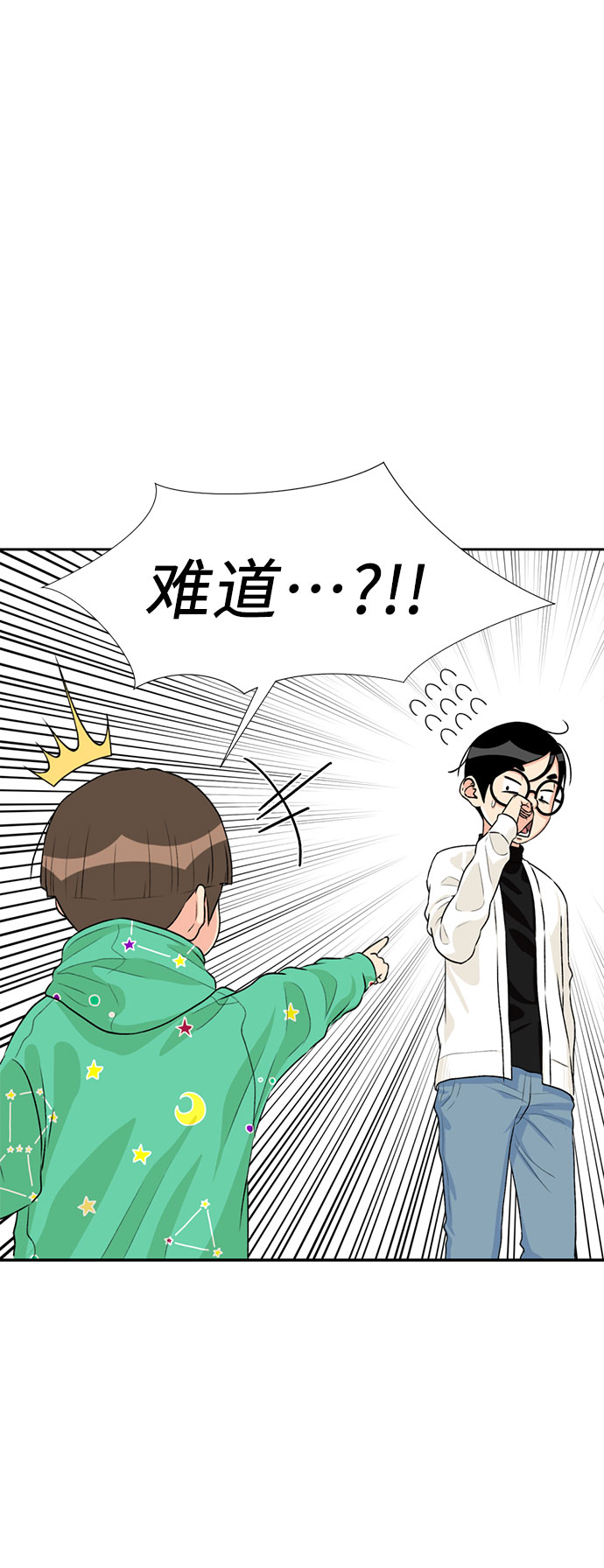 [第11话] 觉醒（5）19