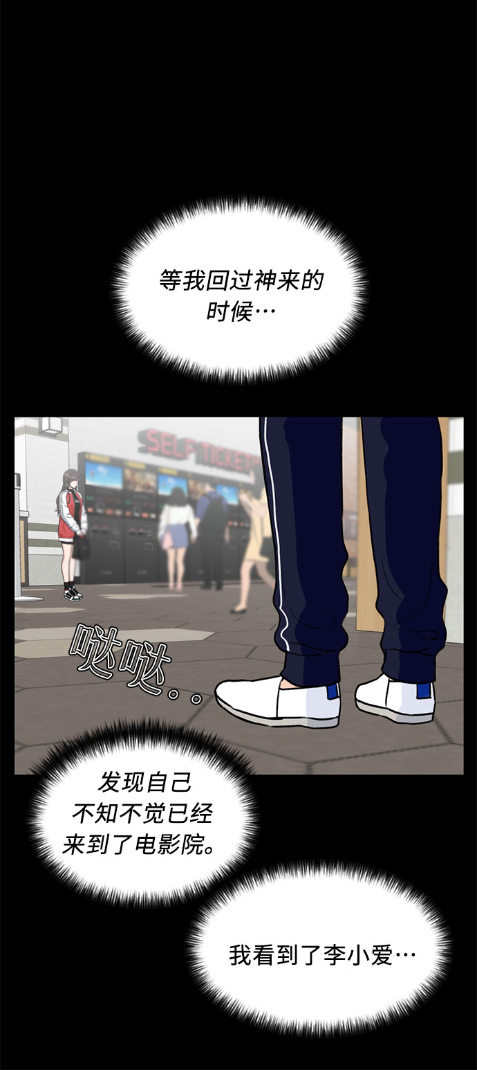 [第29话] 约定（3）5