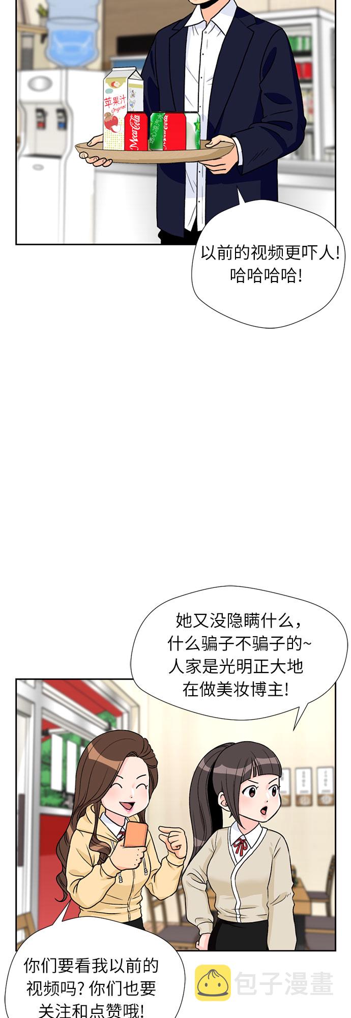 [第17话] 小组作业（2）14