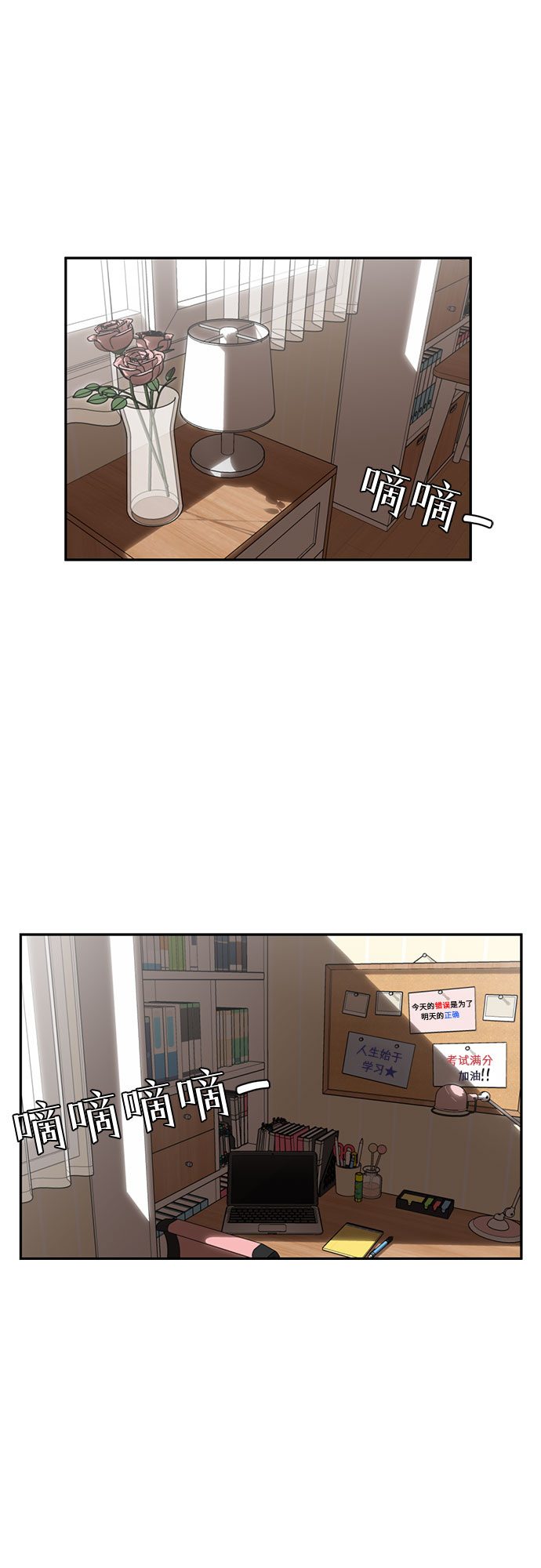 [第5话] 导火索25