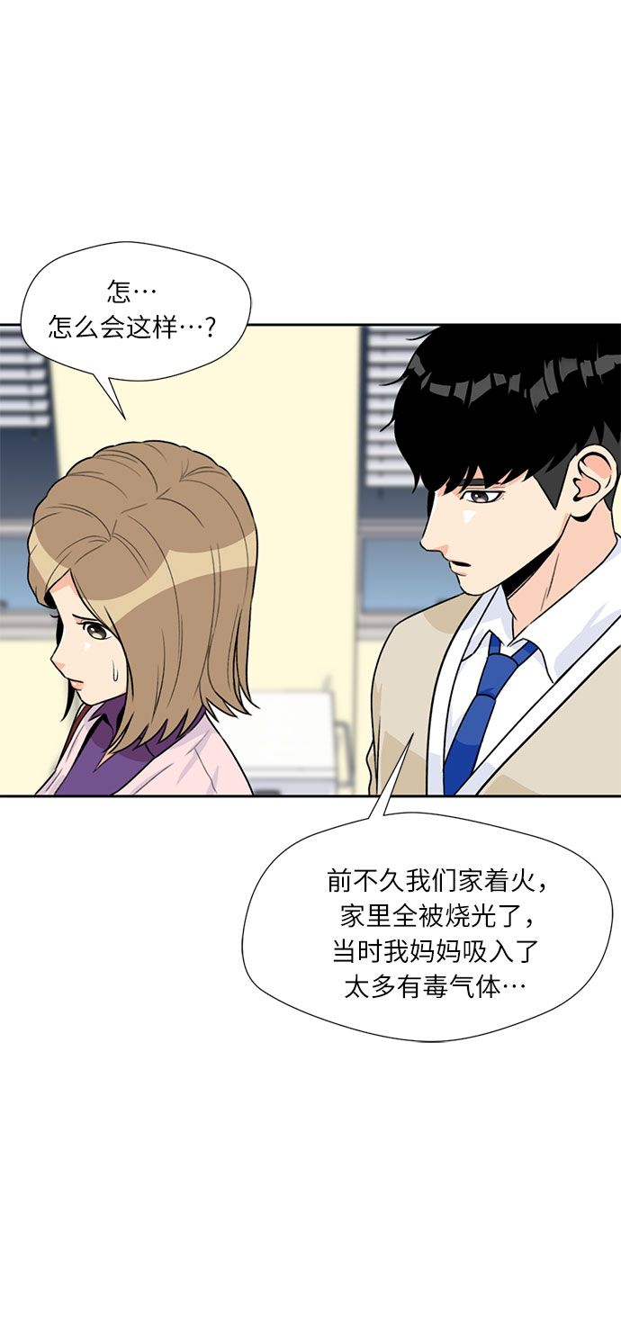 [第8话] 觉醒（2）29