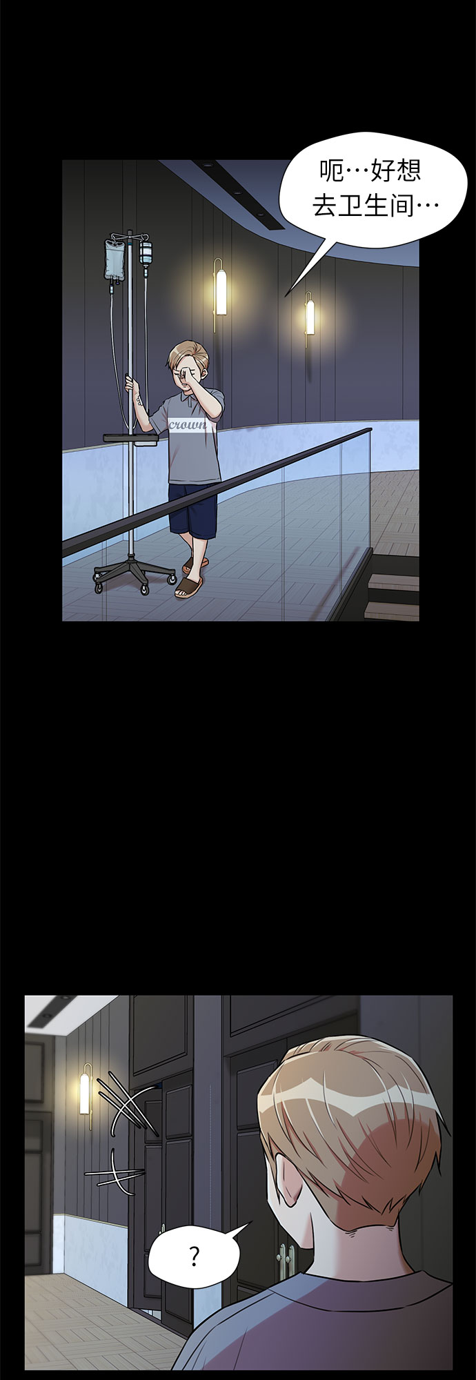 [第2季] 第31话 人鱼的珍珠（9）26