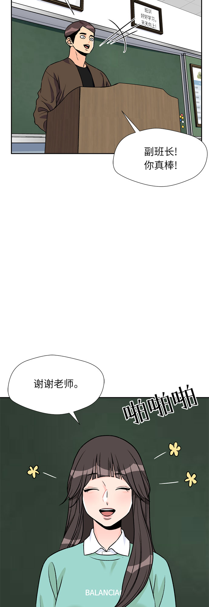 [第27话] 约定（1）27