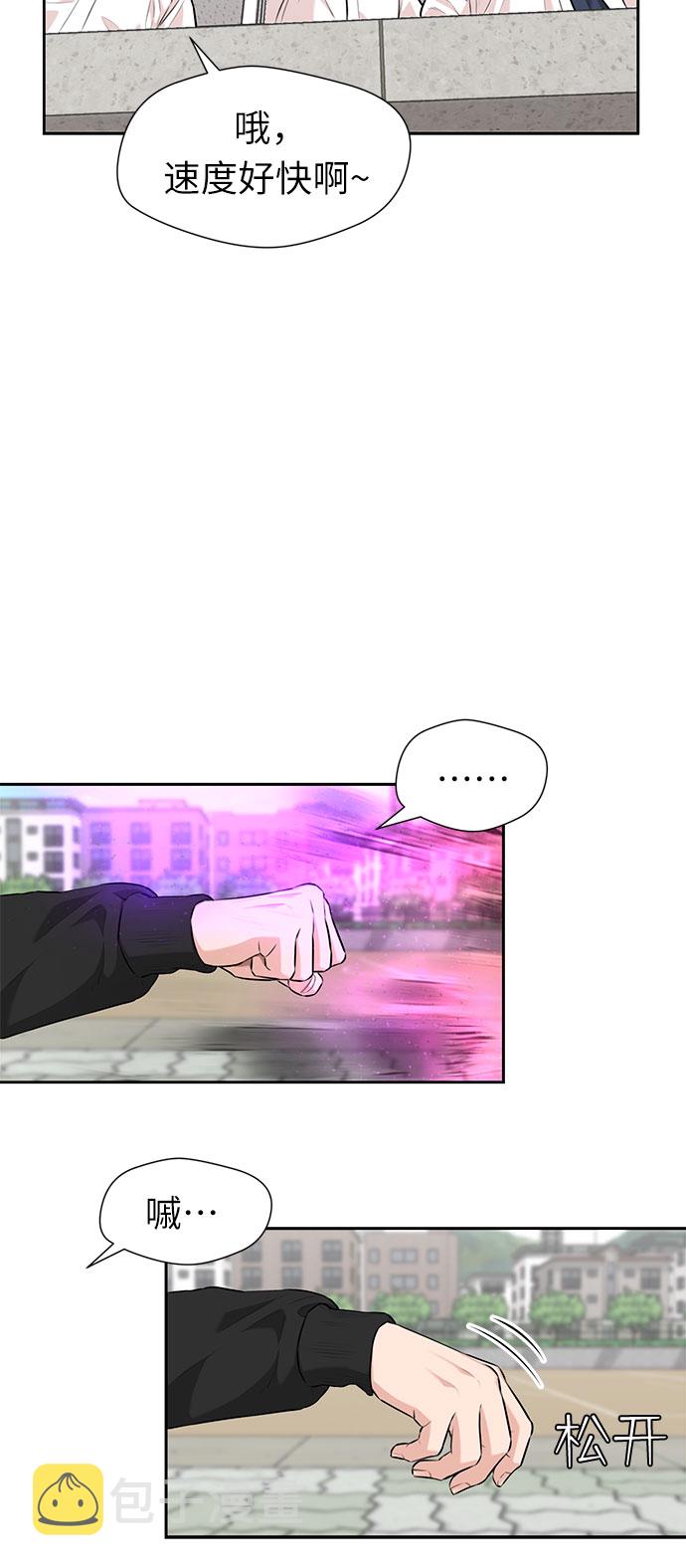 [第3季] 第4话 救世主20