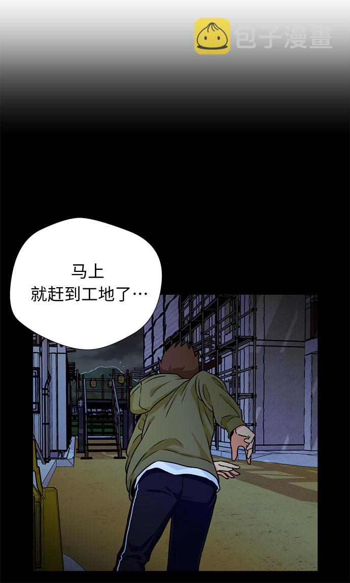 [第26话] 最好的朋友（4）17