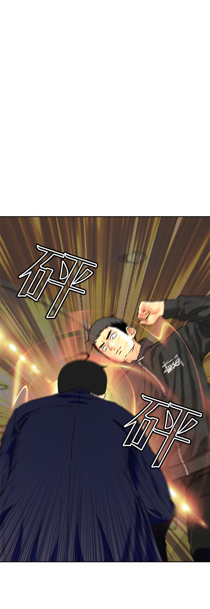 [第14话] 精力5