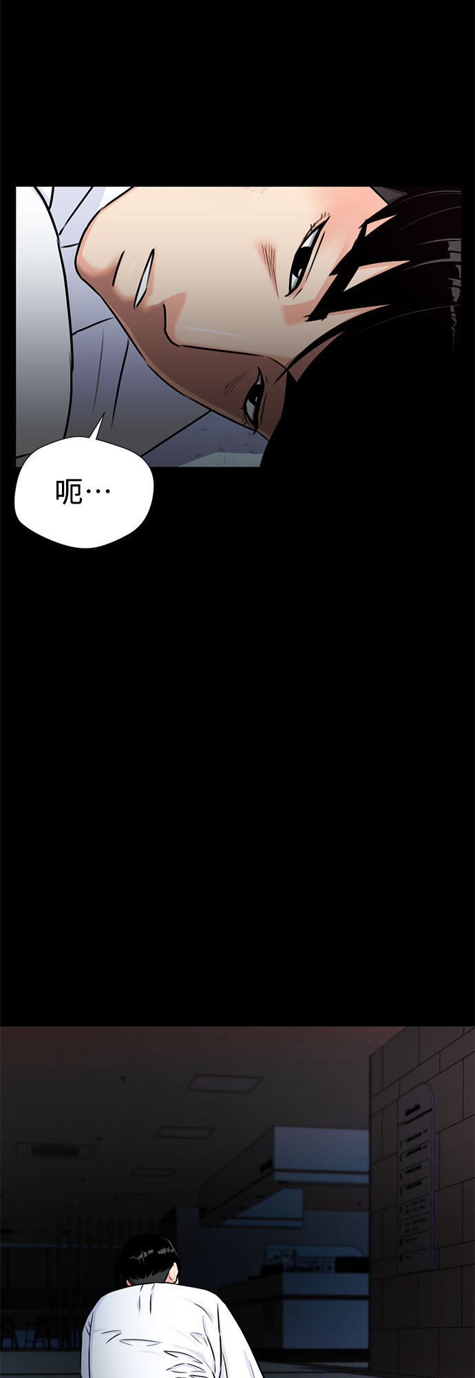 【免费】序章 22