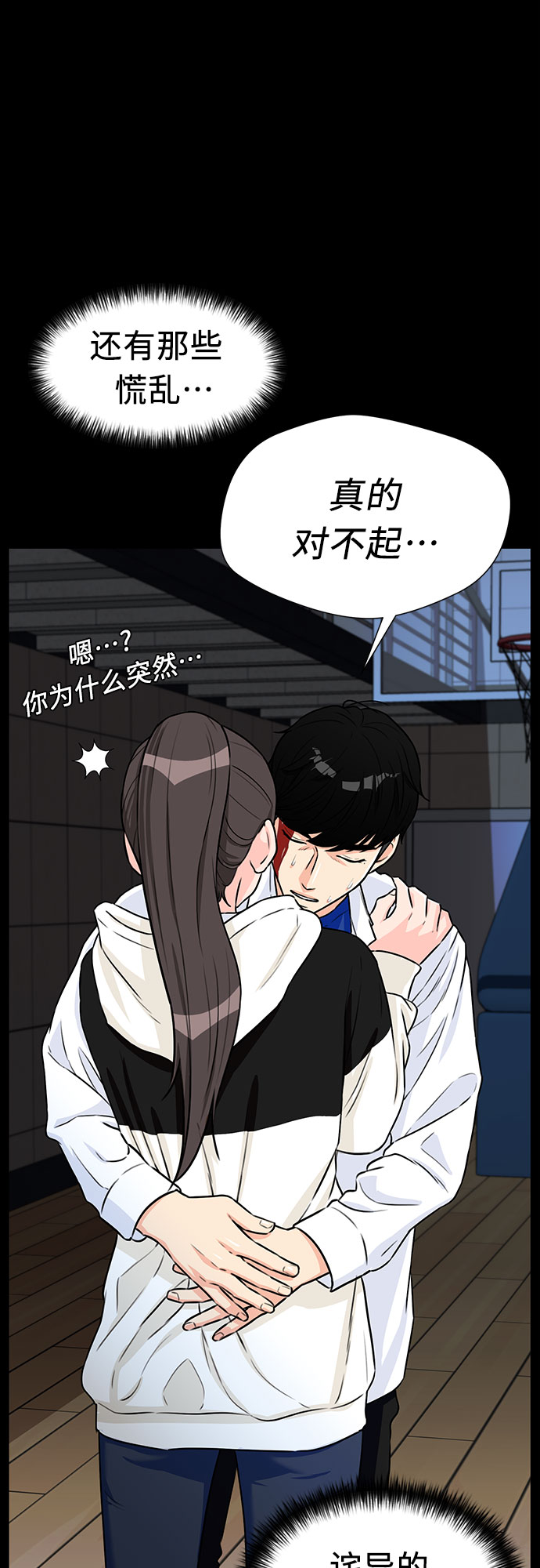 [第3季] 第8话 魔法解除的瞬间（2）26