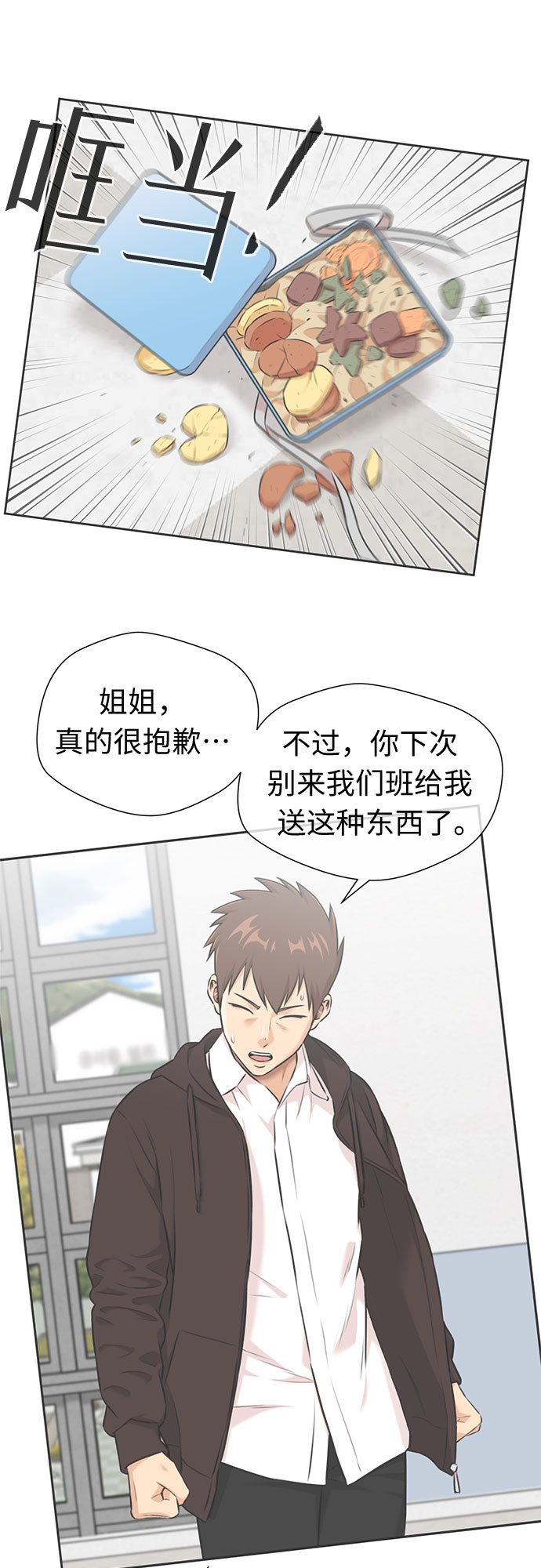 [第3季] 第17话 想要传达的心意（2）69
