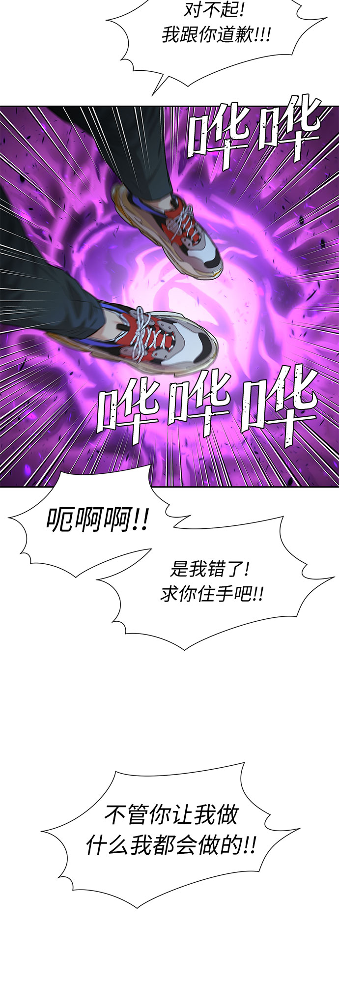 [第3季] 第12话 隐藏的秘密（3）37