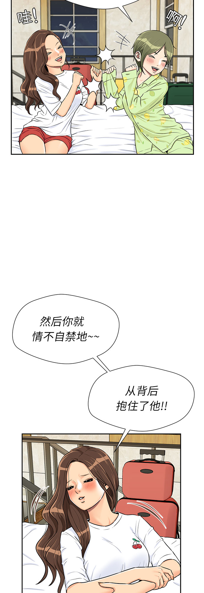 [第2季] 第26话 人鱼的珍珠（4）24