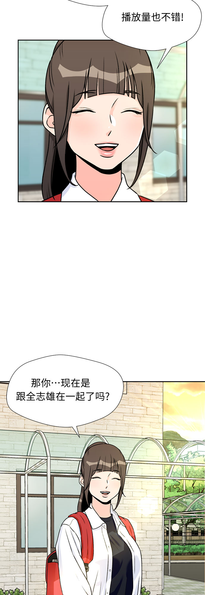 [第30话] 约定（4）24