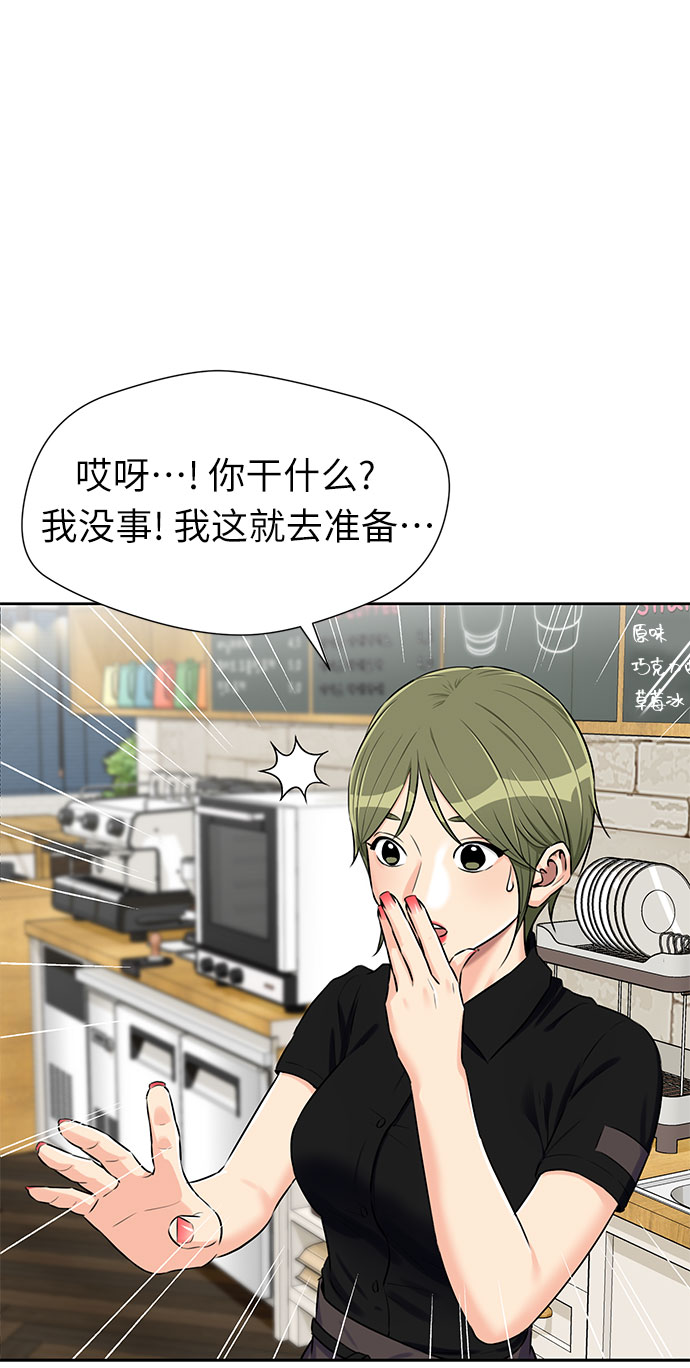[第2季] 第23话 人鱼的珍珠（1）36