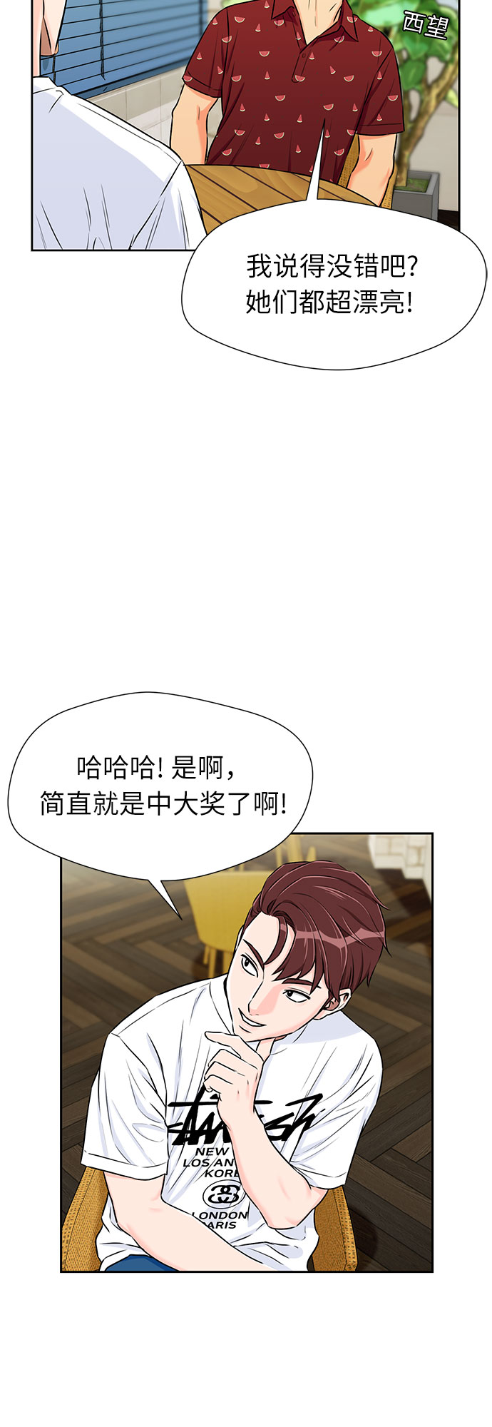 [第2季] 第24话 人鱼的珍珠（2）29