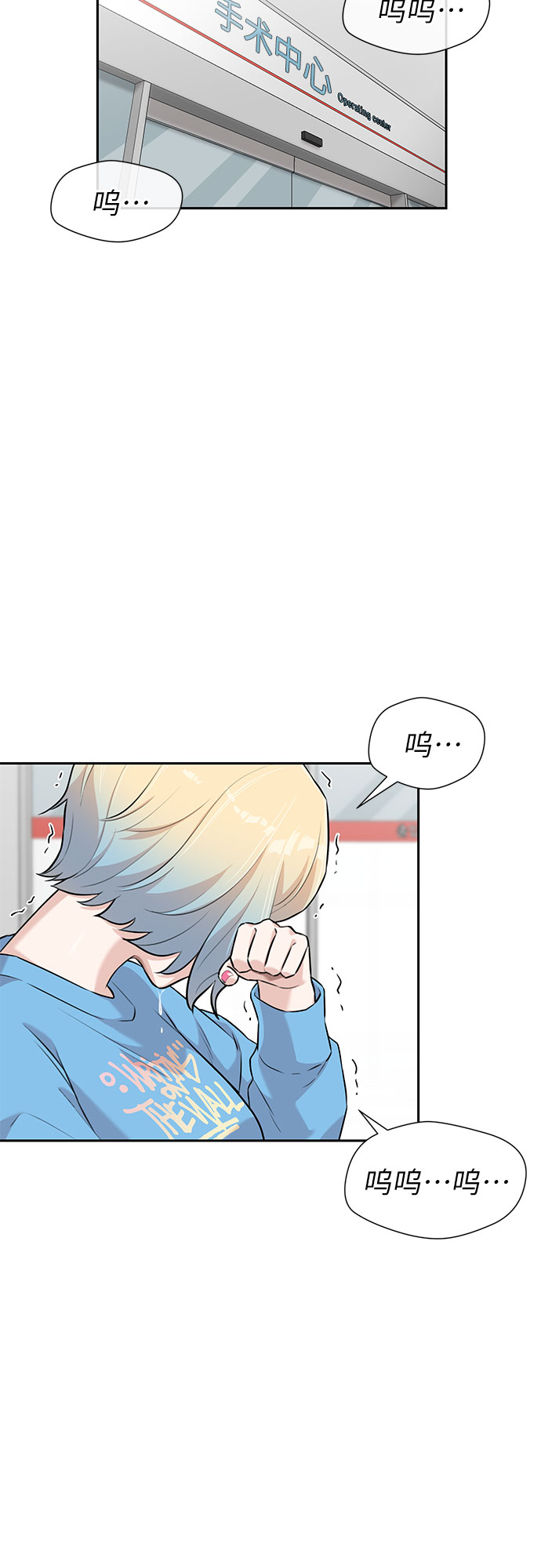 [第3季] 第2话 惩戒者38