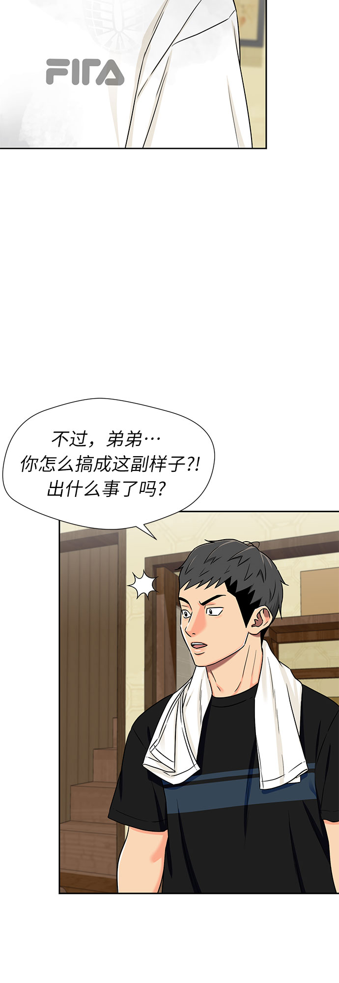 [第2季] 第21话 去海边吧~~！8