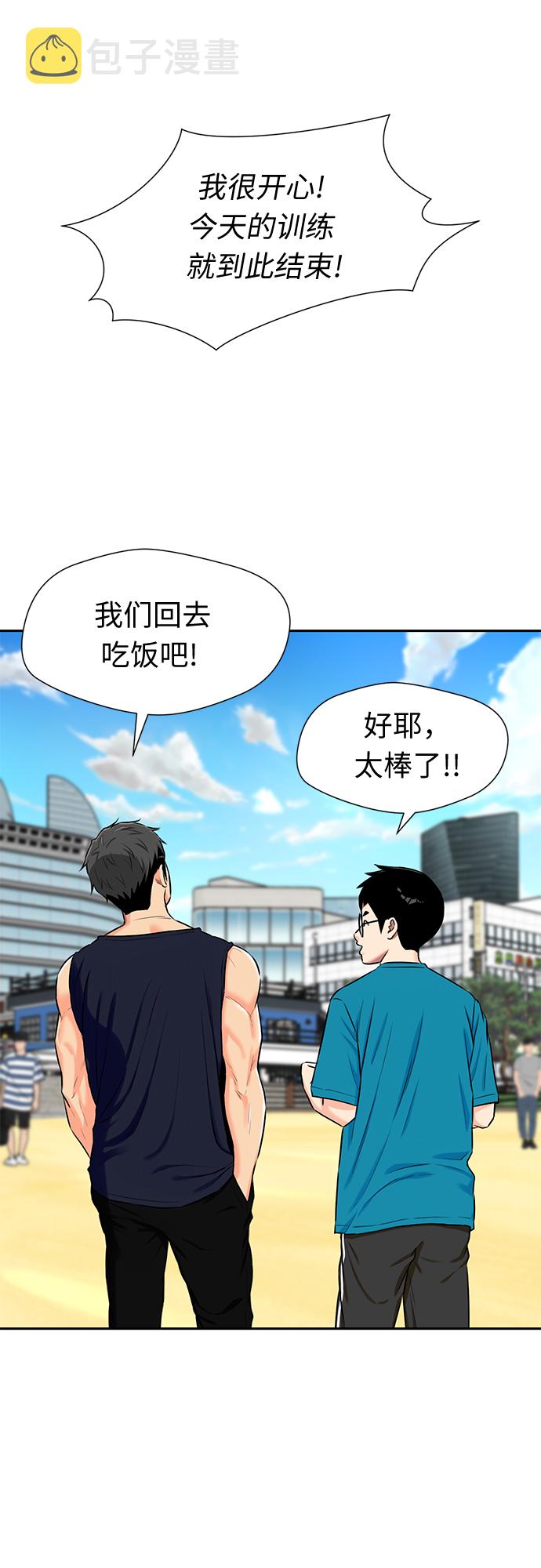 [第2季] 第25话 人鱼的珍珠（3）20