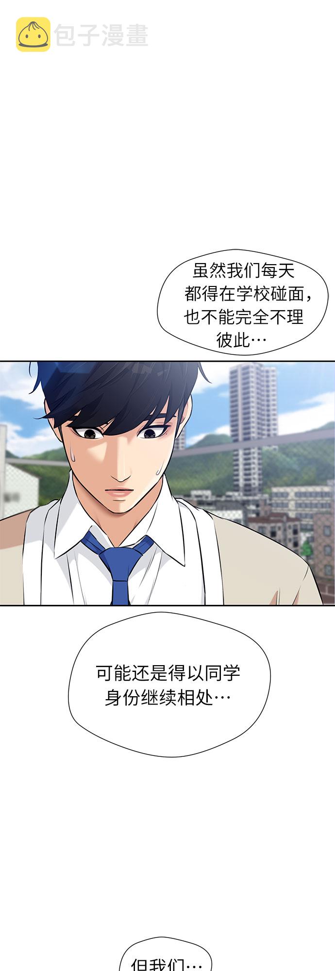 [第3季] 第9话 魔法解除的瞬间（3）6