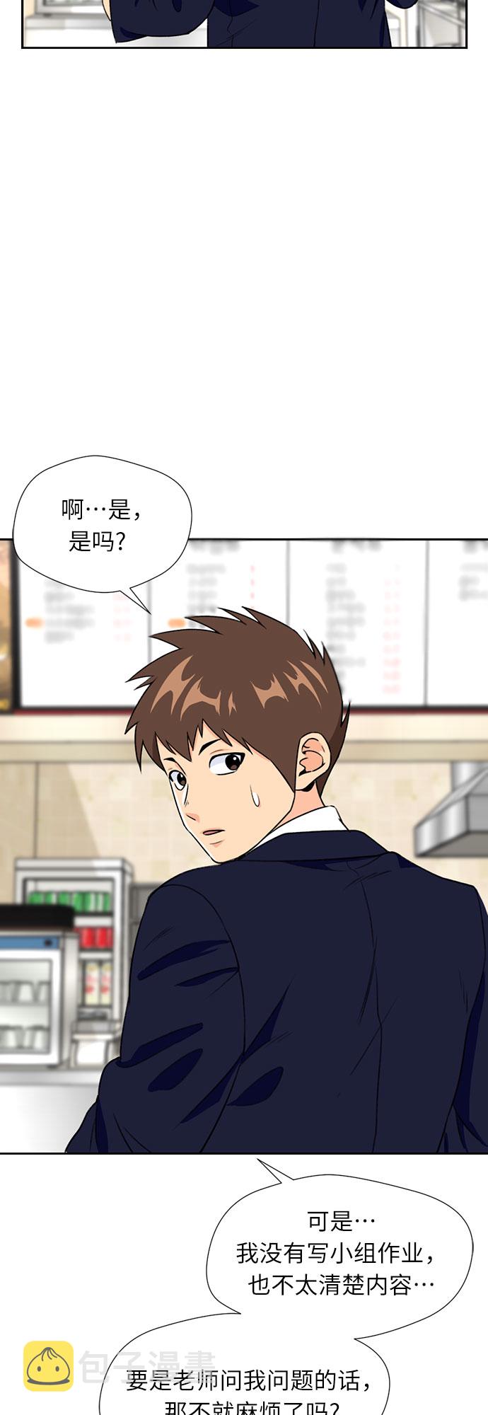 [第16话] 小组作业（1）54