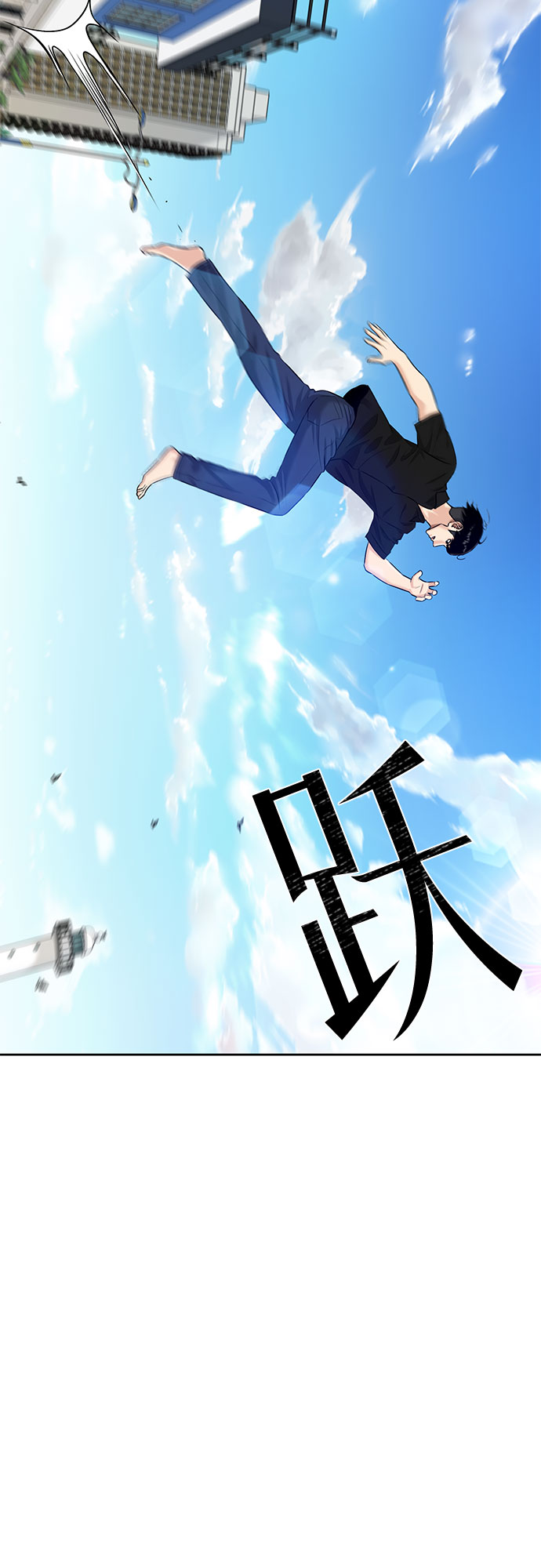 [第2季] 第33话 人鱼的珍珠（11）27