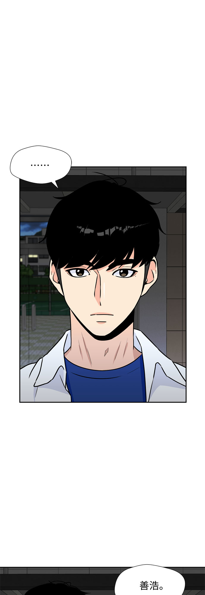 [第35话] 解救任务（4）25