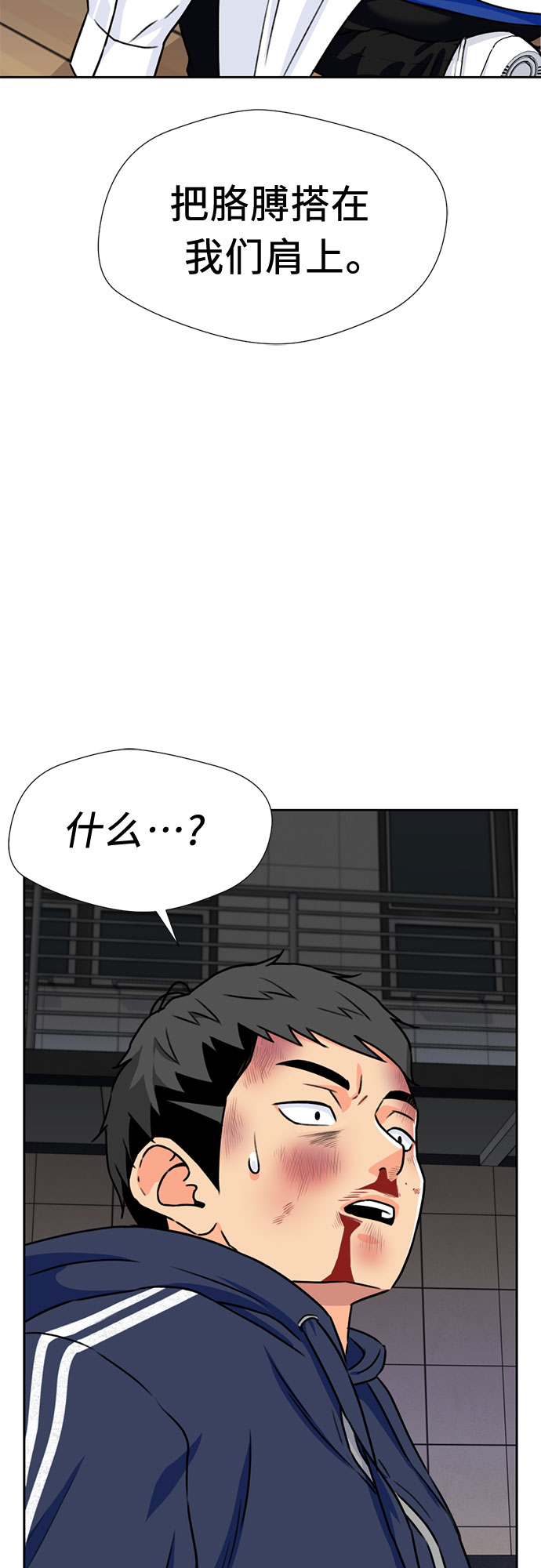 [第39话] 解救任务（8）23