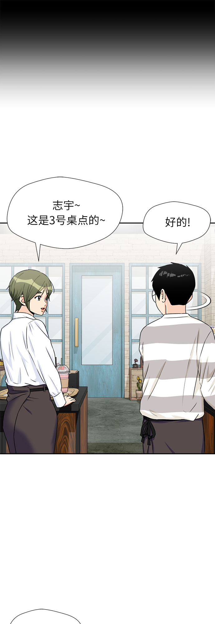[第41话] 心愿38