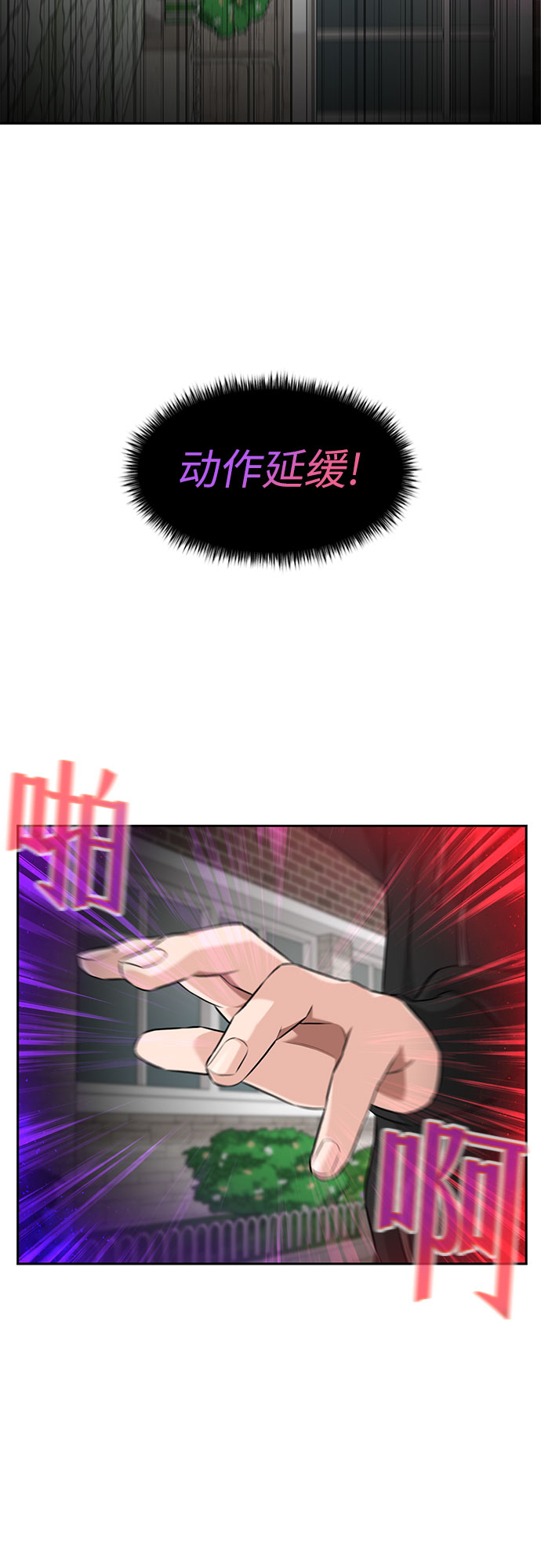 [第3季] 第3话 仇恨与复仇57