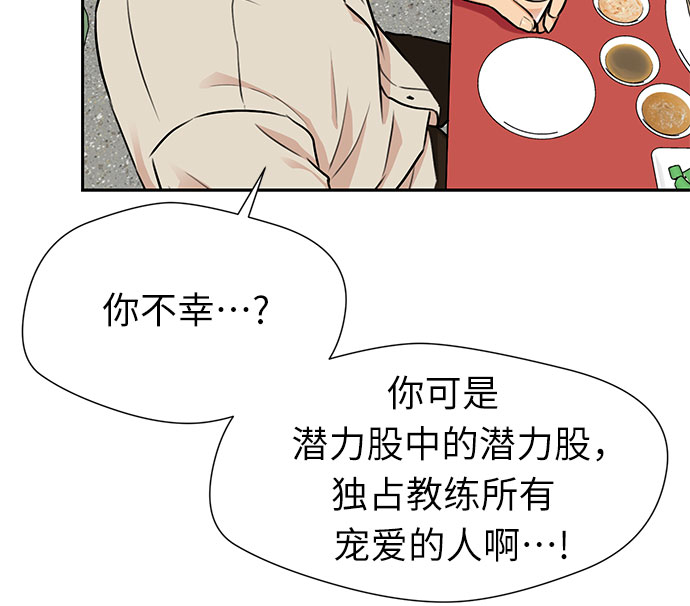 [第2季] 第30话 人鱼的珍珠（8）34