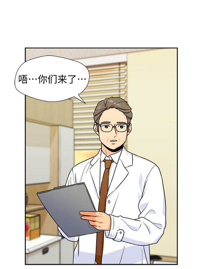 [第30话] 约定（4）6