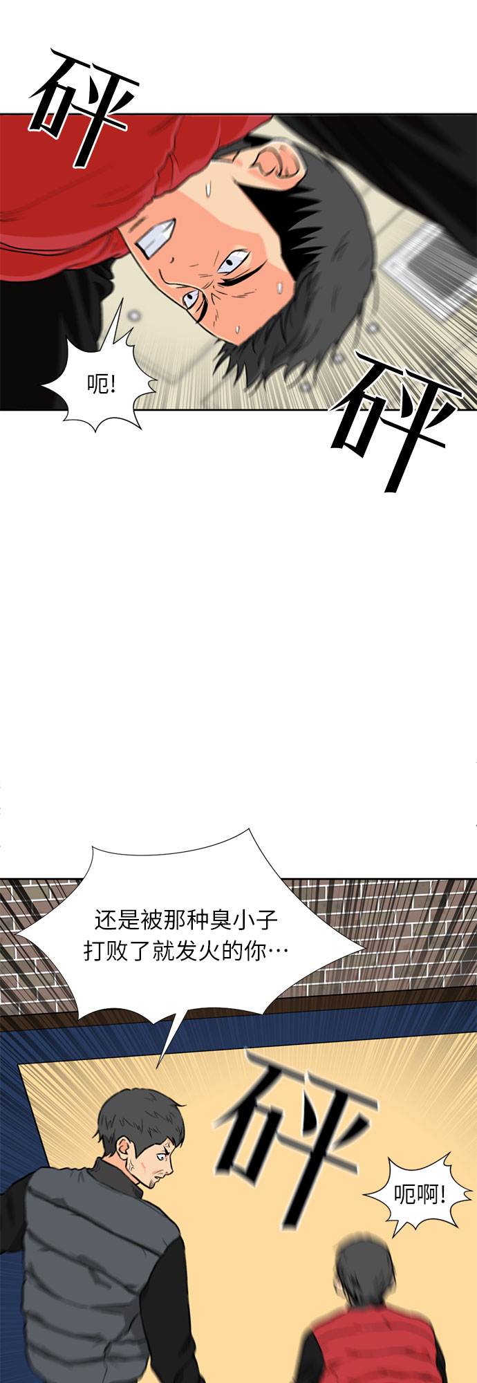 [第15话] 好感度41