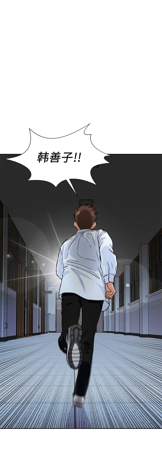 [第33话] 解救任务（2）55