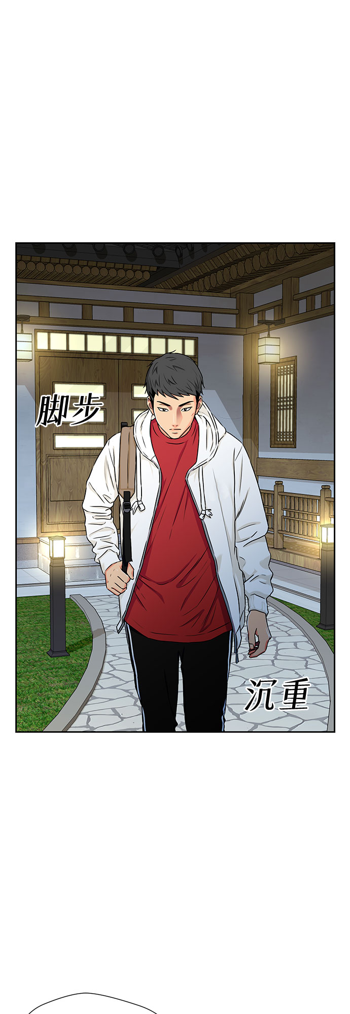 [第2季] 第9话 不能把姐姐当成女人看待的理由?（2）27