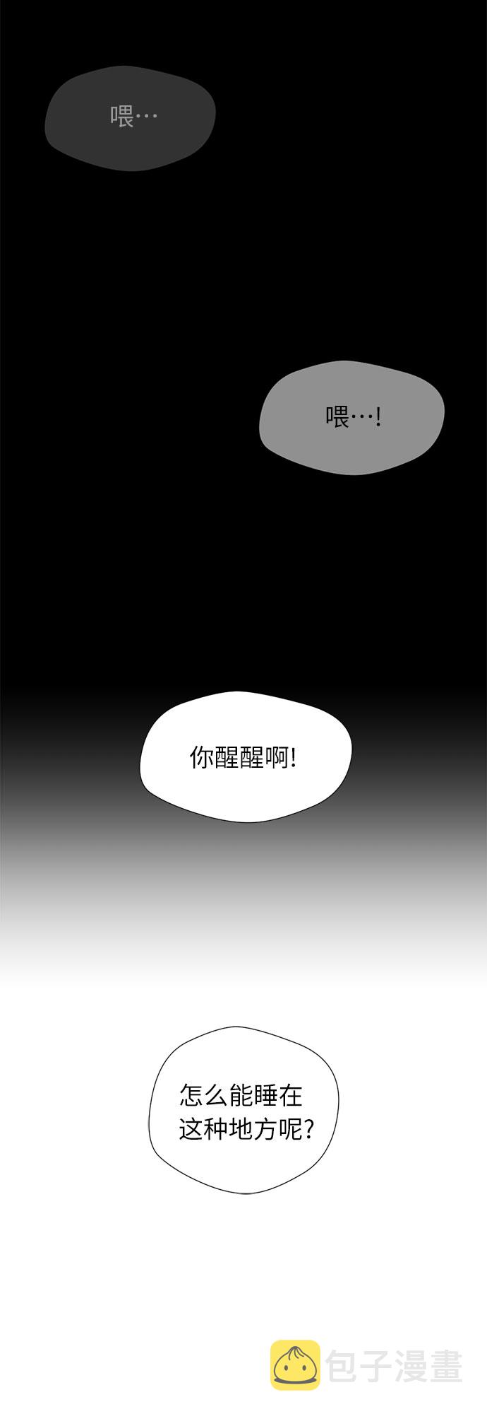 [第2季] 第1话 下地狱（1）53