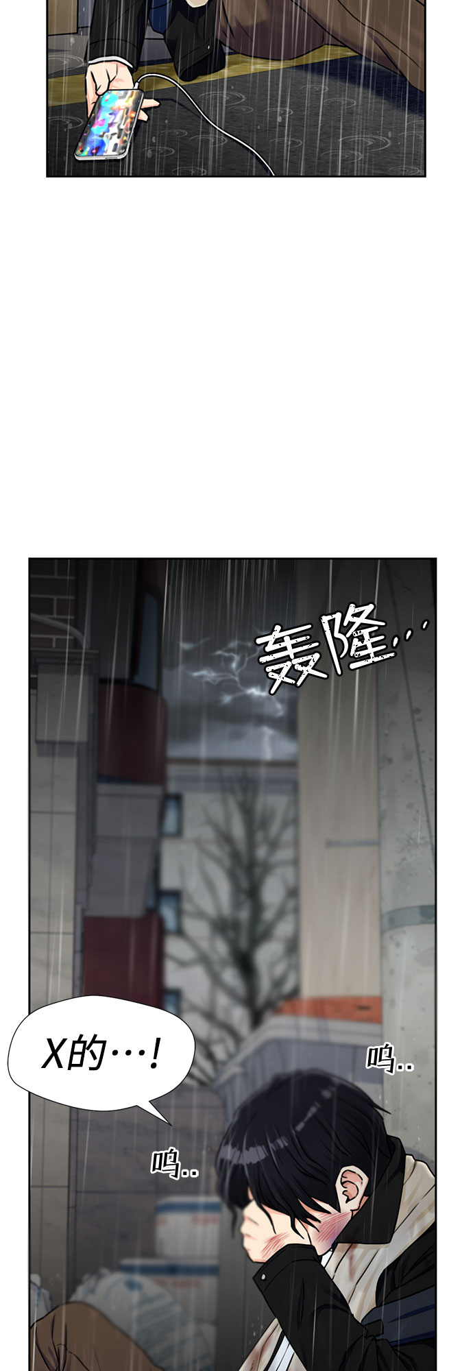 [第2季] 第1话 下地狱（1）42