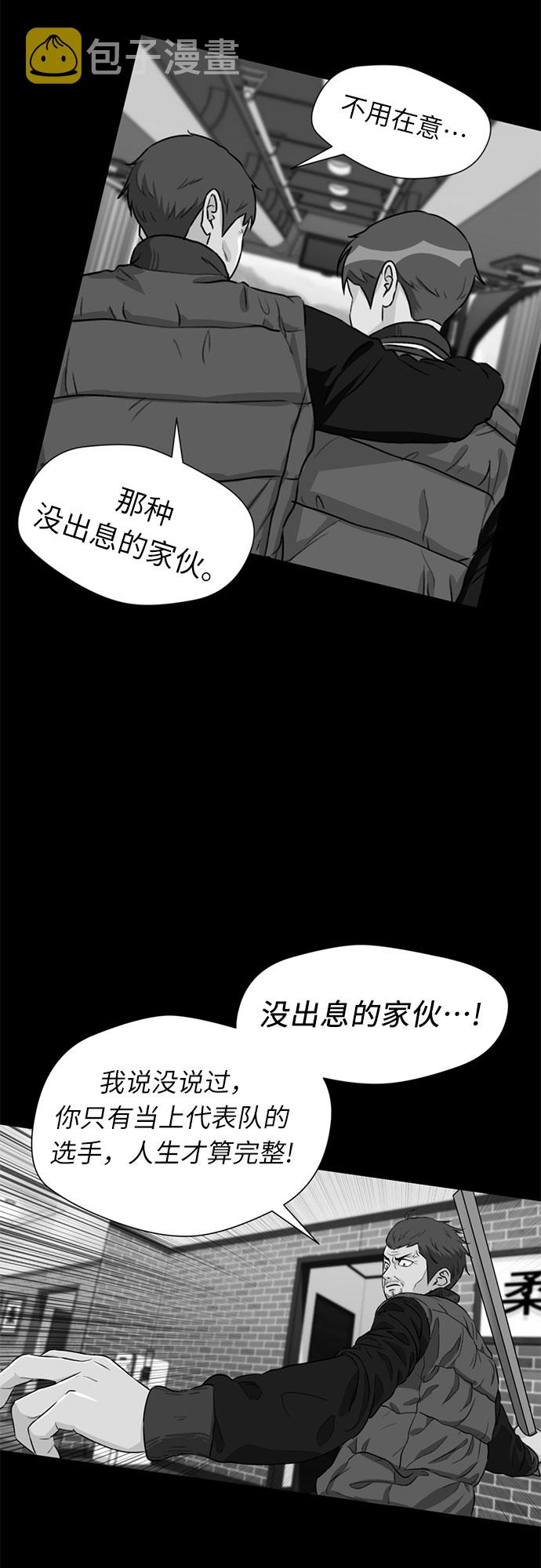 [第15话] 好感度69