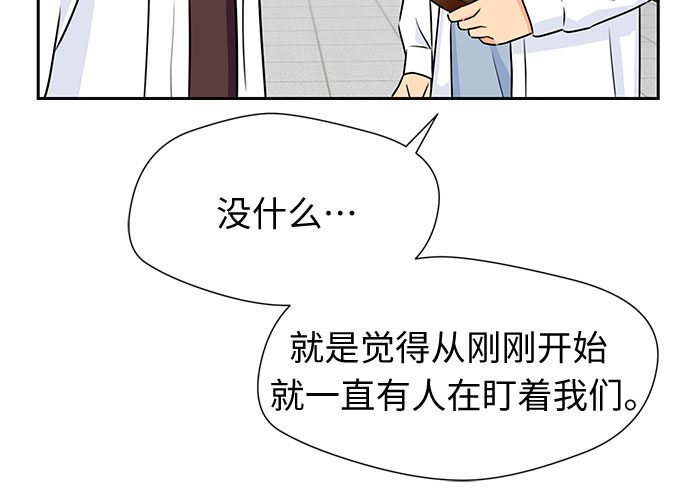 [第2季] 第6话 下地狱（6）47