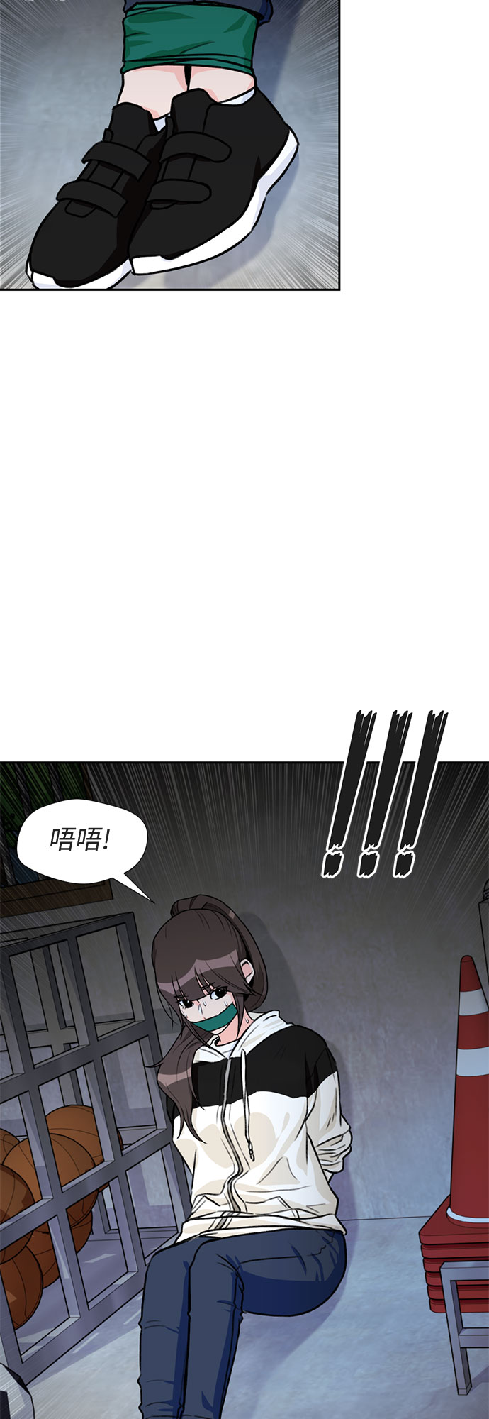[第31话] 约定（5）55