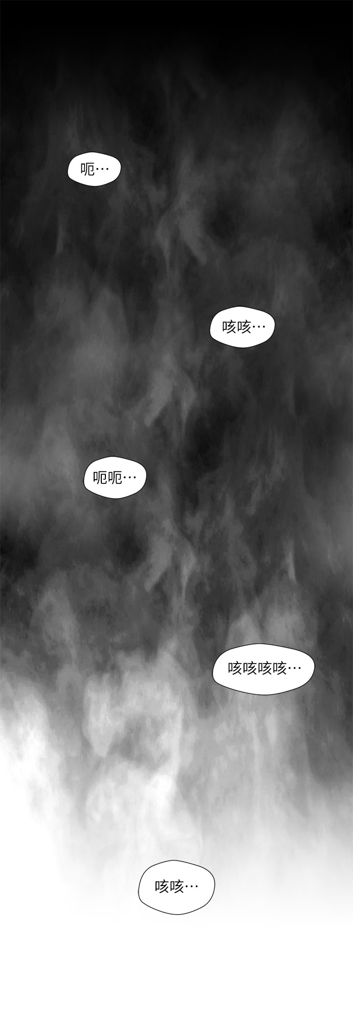 [第2话] 心愿27