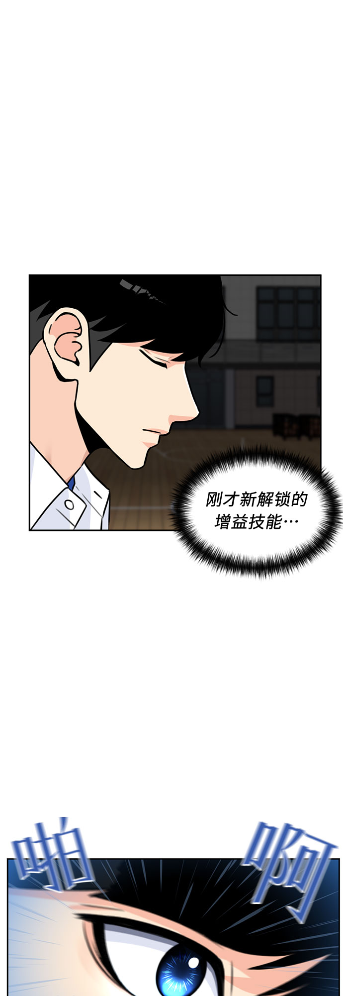 [第36话] 解救任务（5）18