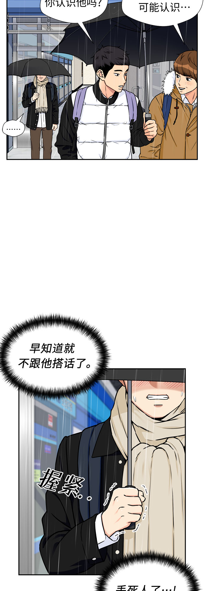 [第2季] 第1话 下地狱（1）11